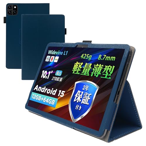 Callisky タブレット本体　cpad 10 Callsky Cpad 10を検証レビュー！Androidタブレットの選び方も
